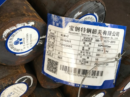 五营40Mn2合金结构钢