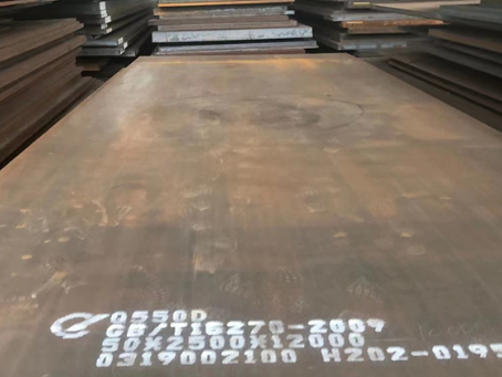 五营Q550高强钢板