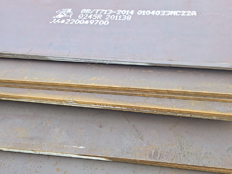 五营容器板-Q245R