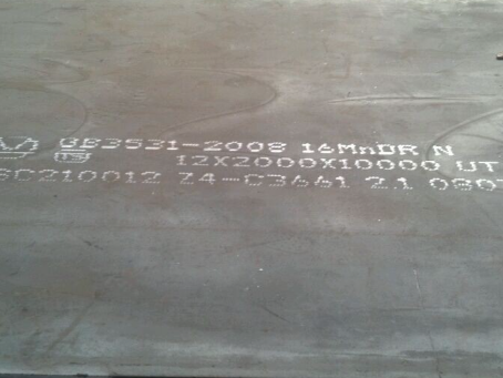 五营压力容器板